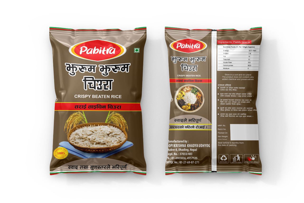 PABITRA LOCAL CHEURA